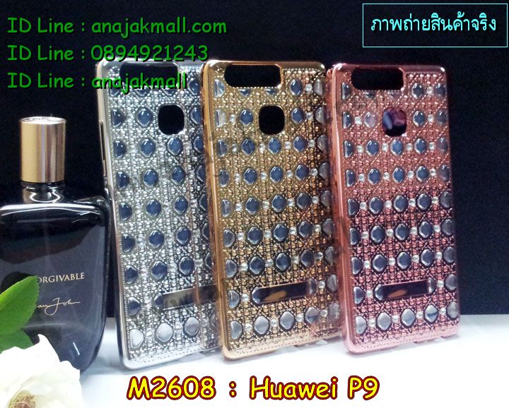 เคส Huawei p9,เคสสกรีนหัวเหว่ย p9,รับพิมพ์ลายเคส Huawei p9,เคสหนัง Huawei p9,เคสไดอารี่ Huawei p9,สั่งสกรีนเคส Huawei p9,เคสโรบอทหัวเหว่ย p9,เคสแข็งหรูหัวเหว่ย p9,เคสโชว์เบอร์หัวเหว่ย p9,เคสสกรีน 3 มิติหัวเหว่ย p9,ซองหนังเคสหัวเหว่ย p9,สกรีนเคสนูน 3 มิติ Huawei p9,เคสอลูมิเนียมสกรีนลายนูน 3 มิติ,เคสพิมพ์ลาย Huawei p9,เคสฝาพับ Huawei p9,เคสหนังประดับ Huawei p9,เคสแข็งประดับ Huawei p9,เคสตัวการ์ตูน Huawei p9,เคสซิลิโคนเด็ก Huawei p9,เคสสกรีนลาย Huawei p9,เคสลายนูน 3D Huawei p9,รับทำลายเคสตามสั่ง Huawei p9,เคสบุหนังอลูมิเนียมหัวเหว่ย p9,สั่งพิมพ์ลายเคส Huawei p9,เคสอลูมิเนียมสกรีนลายหัวเหว่ย p9,บัมเปอร์เคสหัวเหว่ย p9,บัมเปอร์ลายการ์ตูนหัวเหว่ย p9,เคสยางนูน 3 มิติ Huawei p9,พิมพ์ลายเคสนูน Huawei p9,เคสยางใส Huawei p9,เคสโชว์เบอร์หัวเหว่ย p9,สกรีนเคสยางหัวเหว่ย p9,พิมพ์เคสยางการ์ตูนหัวเหว่ย p9,ทำลายเคสหัวเหว่ย p9,เคสยางหูกระต่าย Huawei p9,เคสอลูมิเนียม Huawei p9,เคสอลูมิเนียมสกรีนลาย Huawei p9,เคสแข็งลายการ์ตูน Huawei p9,เคสนิ่มพิมพ์ลาย Huawei p9,เคสซิลิโคน Huawei p9,เคสยางฝาพับหัวเว่ย p9,เคสยางมีหู Huawei p9,เคสประดับ Huawei p9,เคสปั้มเปอร์ Huawei p9,เคสตกแต่งเพชร Huawei p9,เคสขอบอลูมิเนียมหัวเหว่ย p9,เคสแข็งคริสตัล Huawei p9,เคสฟรุ้งฟริ้ง Huawei p9,เคสฝาพับคริสตัล Huawei p9